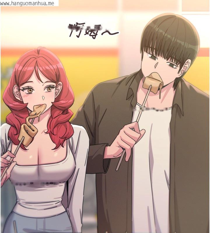 韩国漫画恶次人生韩漫_恶次人生-第36话-在电影院偷偷摸摸在线免费阅读-韩国漫画-第41张图片