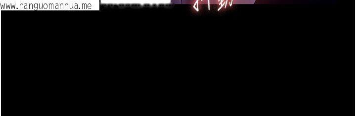 韩国漫画老板娘的诱惑韩漫_老板娘的诱惑-第65话-我们一起开心吧在线免费阅读-韩国漫画-第58张图片