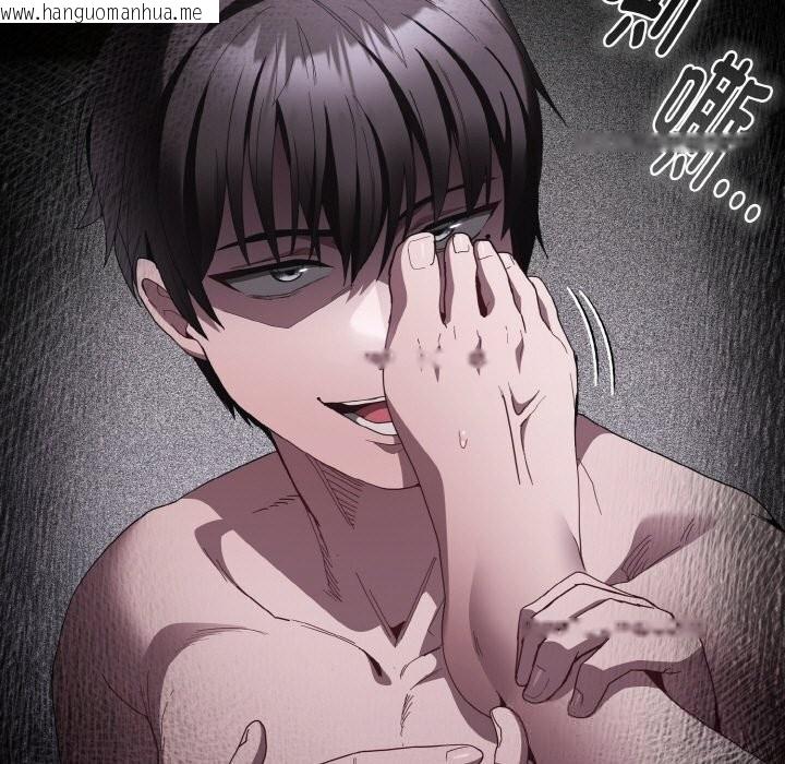 韩国漫画神圣陷阱韩漫_神圣陷阱-第5话在线免费阅读-韩国漫画-第90张图片