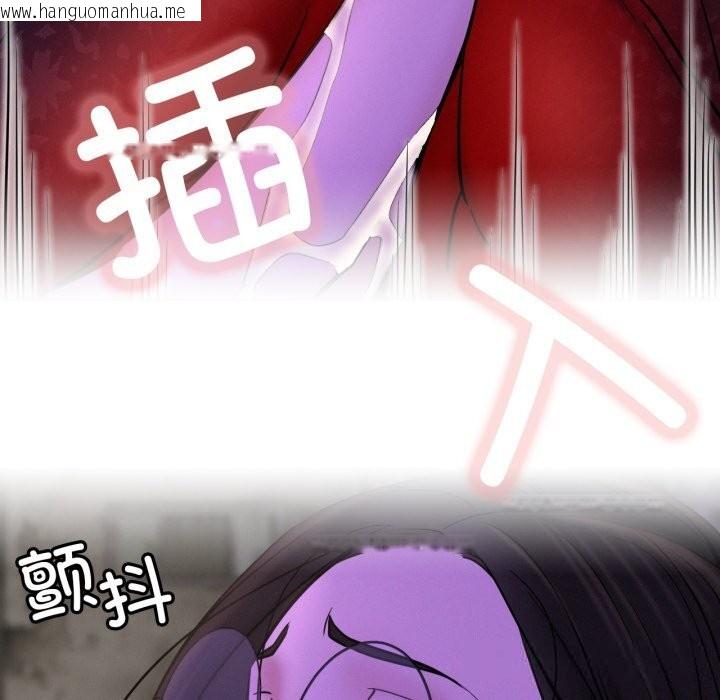 韩国漫画屋檐下的光/当我们住在一起韩漫_屋檐下的光/当我们住在一起-第86话在线免费阅读-韩国漫画-第43张图片