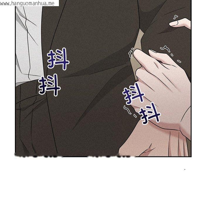 韩国漫画被吞噬的夜韩漫_被吞噬的夜-第45话在线免费阅读-韩国漫画-第115张图片