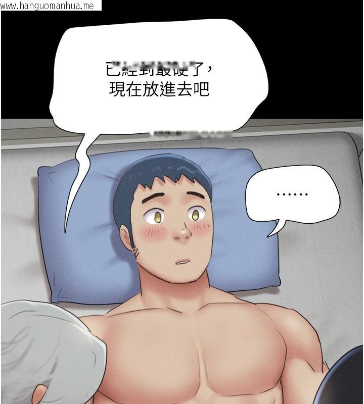 韩国漫画韶恩韩漫_韶恩-第59话-满意度有感提高在线免费阅读-韩国漫画-第7张图片
