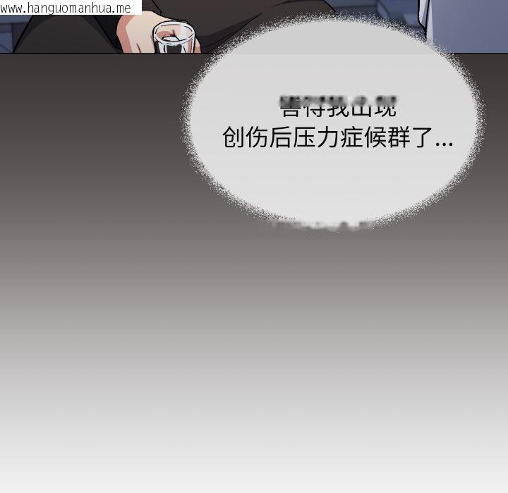 韩国漫画缺德邻居难相处韩漫_缺德邻居难相处-第43话在线免费阅读-韩国漫画-第65张图片