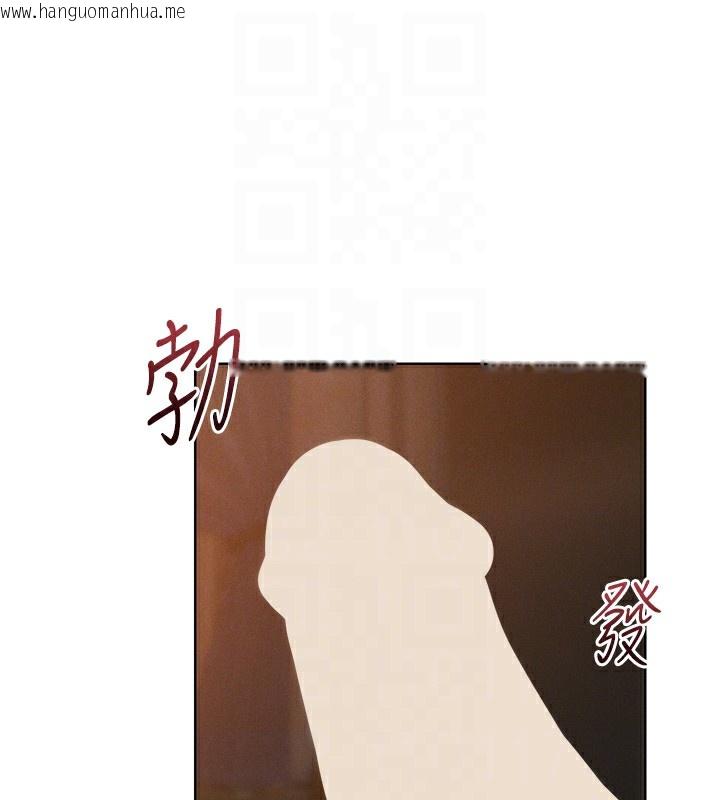 韩国漫画人妻猎人韩漫_人妻猎人-第92话-骗砲达人的新对手在线免费阅读-韩国漫画-第52张图片