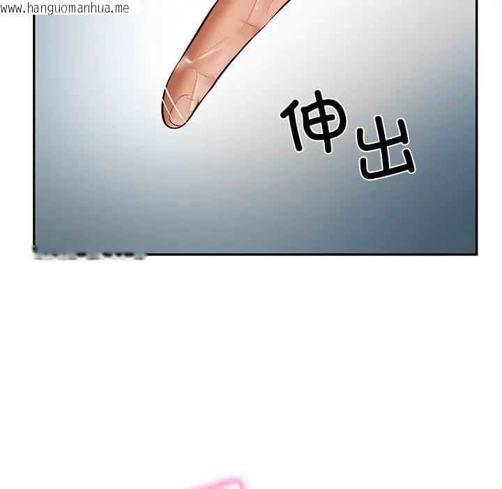 韩国漫画财阀家的女婿韩漫_财阀家的女婿-第39话在线免费阅读-韩国漫画-第49张图片