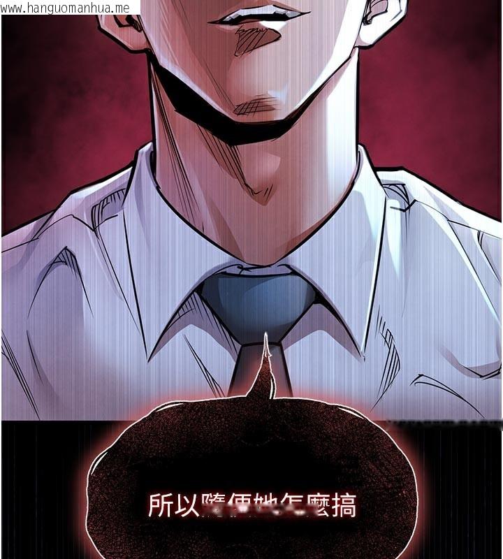 韩国漫画衣锦还乡韩漫_衣锦还乡-第6话-钱债肉偿在线免费阅读-韩国漫画-第30张图片