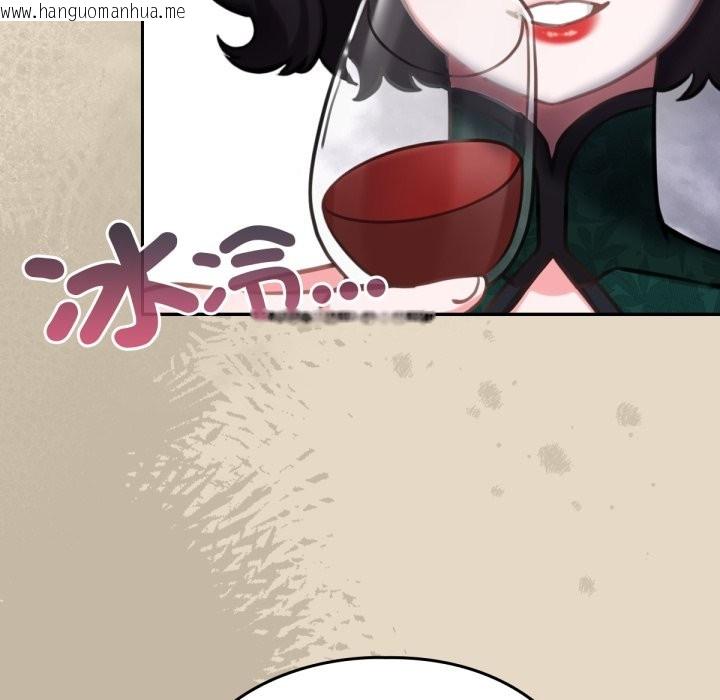 韩国漫画养成废角变新娘韩漫_养成废角变新娘-第2话在线免费阅读-韩国漫画-第134张图片