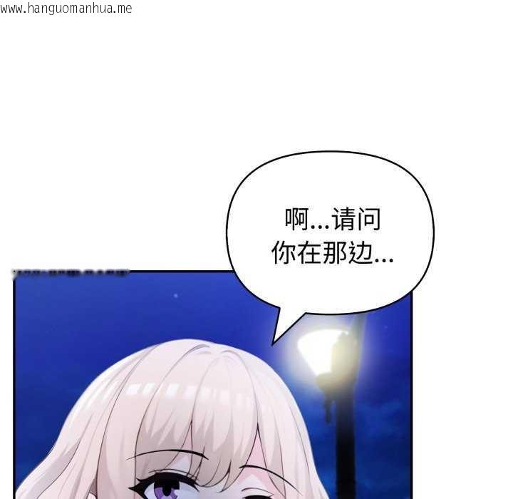 韩国漫画夫妇游戏韩漫_夫妇游戏-第36话在线免费阅读-韩国漫画-第38张图片