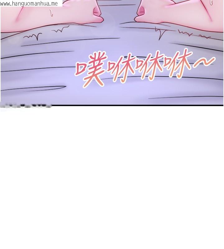 韩国漫画秘密温泉:混汤旅馆韩漫_秘密温泉:混汤旅馆-外传-第4话-和客人一起高潮在线免费阅读-韩国漫画-第106张图片