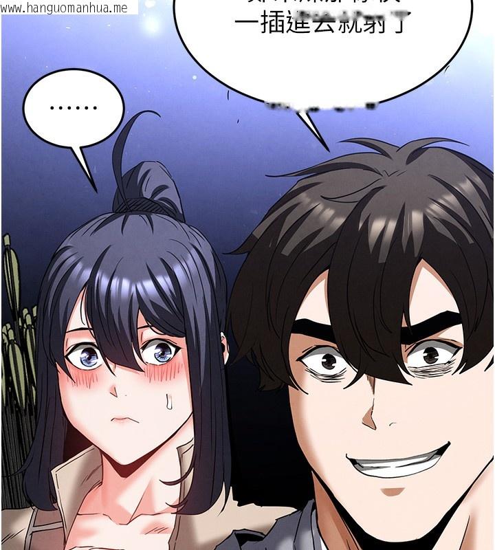韩国漫画末日雕堡韩漫_末日雕堡-第37话-被黑人三洞齐开在线免费阅读-韩国漫画-第129张图片