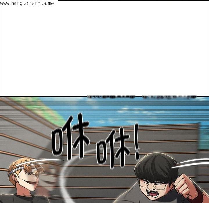 韩国漫画危险同学会韩漫_危险同学会-第77话在线免费阅读-韩国漫画-第150张图片