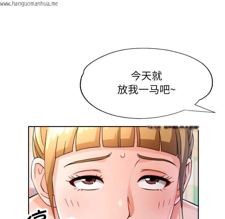 韩国漫画脱轨关系韩漫_脱轨关系-第62话在线免费阅读-韩国漫画-第62张图片