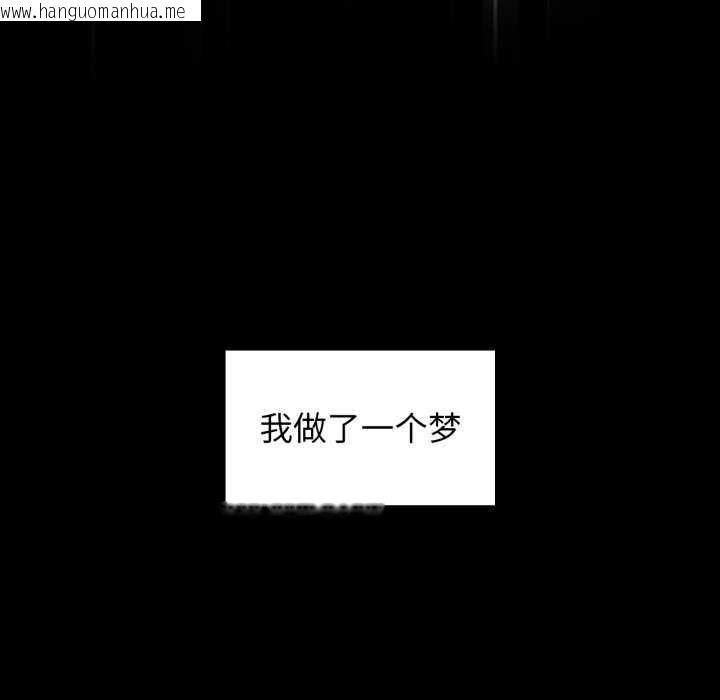 韩国漫画咖啡因韩漫_咖啡因-第69话在线免费阅读-韩国漫画-第5张图片