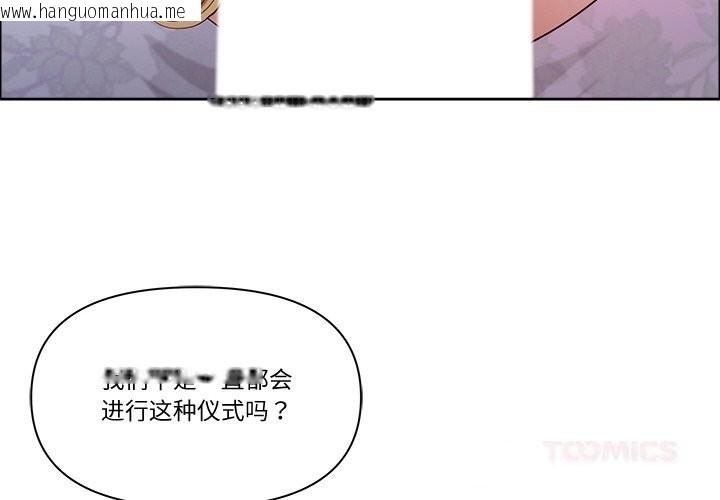 韩国漫画最强男人韩漫_最强男人-第34话在线免费阅读-韩国漫画-第4张图片