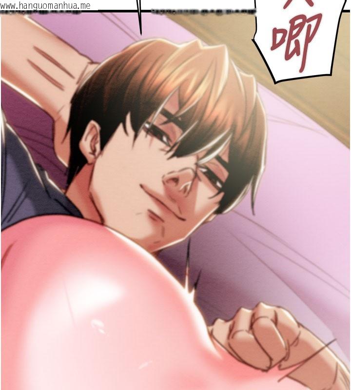 韩国漫画掠夺行动韩漫_掠夺行动-第64话-母狗小穴狂喷淫水在线免费阅读-韩国漫画-第64张图片