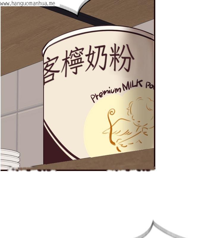 韩国漫画熟女自助餐韩漫_熟女自助餐-第48话-打野炮被邻居发现在线免费阅读-韩国漫画-第41张图片