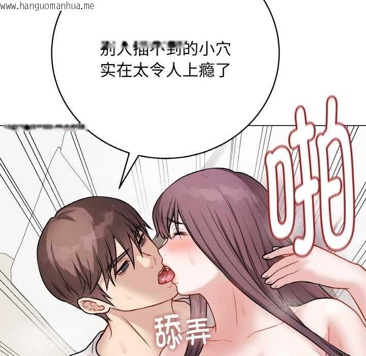 韩国漫画最后的冲刺韩漫_最后的冲刺-第21话在线免费阅读-韩国漫画-第157张图片