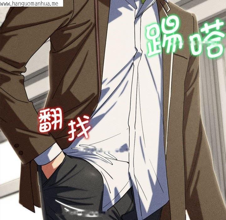韩国漫画危险同学会韩漫_危险同学会-第77话在线免费阅读-韩国漫画-第67张图片