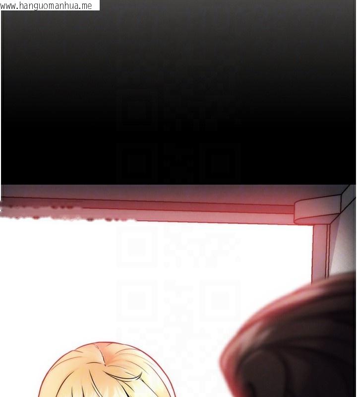 韩国漫画G斗吧!真人肉搏王韩漫_G斗吧!真人肉搏王-第13话-这次陪我玩在线免费阅读-韩国漫画-第120张图片