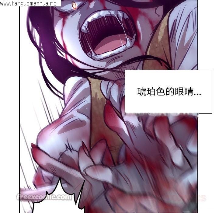 韩国漫画吉赛儿之血韩漫_吉赛儿之血-第11话在线免费阅读-韩国漫画-第126张图片