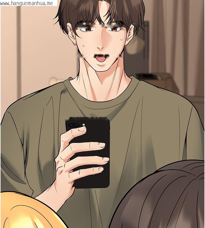 韩国漫画已婚学生想坏坏韩漫_已婚学生想坏坏-第44话-四个人更性福在线免费阅读-韩国漫画-第141张图片