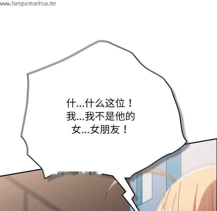 韩国漫画游戏不能这样玩/游戏规则我来定韩漫_游戏不能这样玩/游戏规则我来定-第109话在线免费阅读-韩国漫画-第49张图片