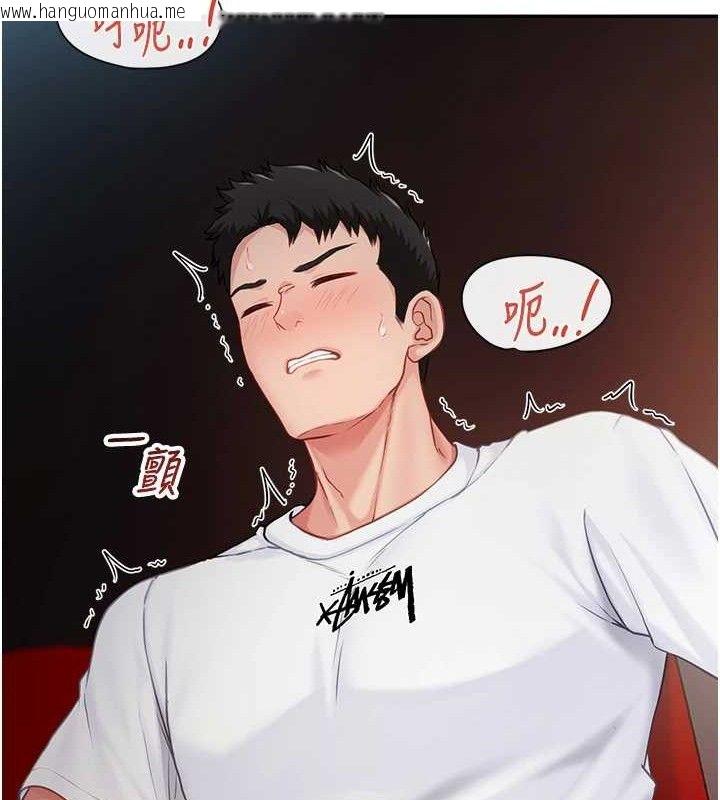 韩国漫画报告女班长:一根突起韩漫_报告女班长:一根突起-第13话-果然还是动作片刺激在线免费阅读-韩国漫画-第94张图片