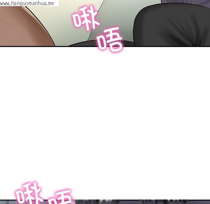韩国漫画财阀家的女婿韩漫_财阀家的女婿-第41话在线免费阅读-韩国漫画-第95张图片