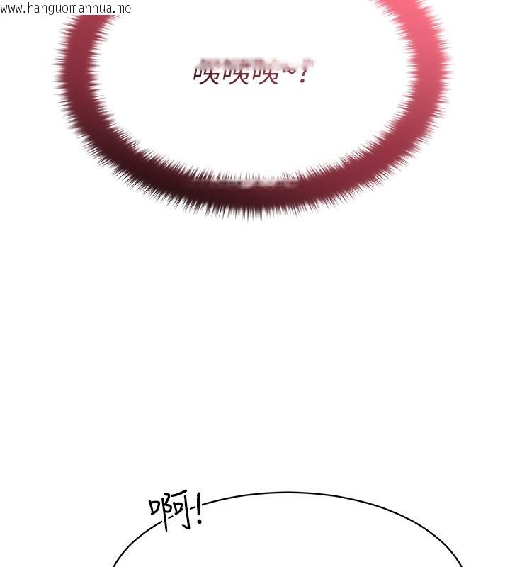 韩国漫画倒追游戏韩漫_倒追游戏-第9话-我其实…很享受被威胁在线免费阅读-韩国漫画-第170张图片