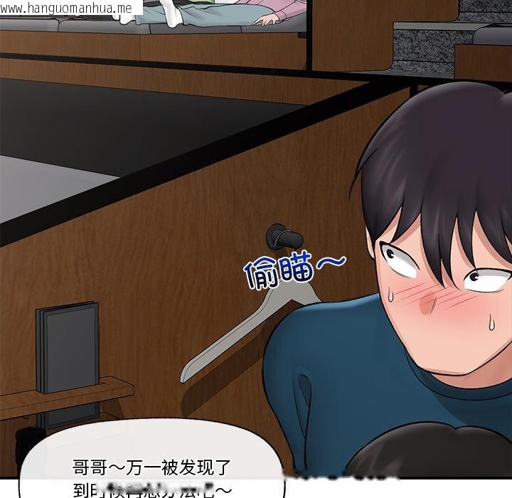 韩国漫画催眠手机韩漫_催眠手机-第28话在线免费阅读-韩国漫画-第74张图片