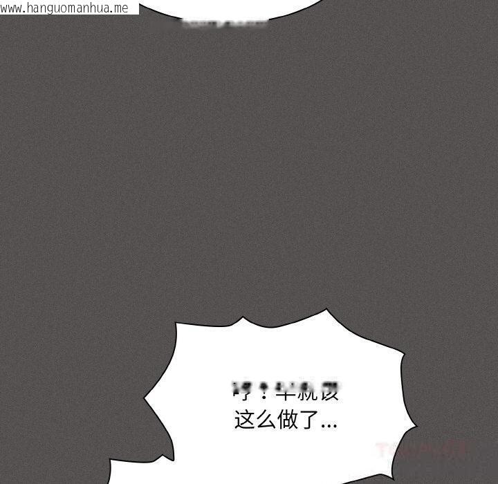 韩国漫画神圣陷阱韩漫_神圣陷阱-第4话在线免费阅读-韩国漫画-第160张图片