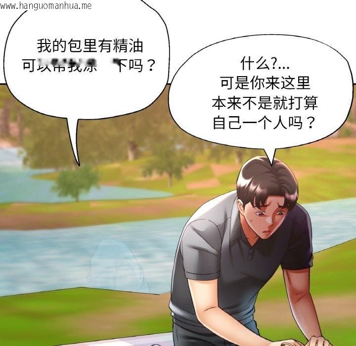 韩国漫画已嫁人的她韩漫_已嫁人的她-第38话在线免费阅读-韩国漫画-第122张图片