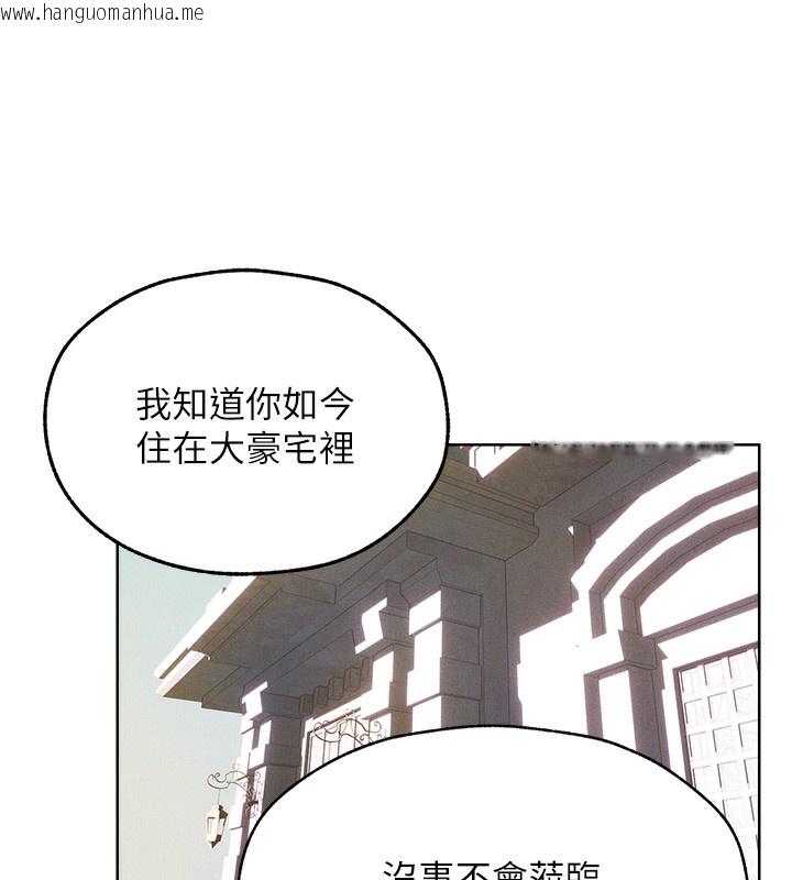 韩国漫画人妻猎人韩漫_人妻猎人-第93话-女仆限制级清洁妙招在线免费阅读-韩国漫画-第33张图片