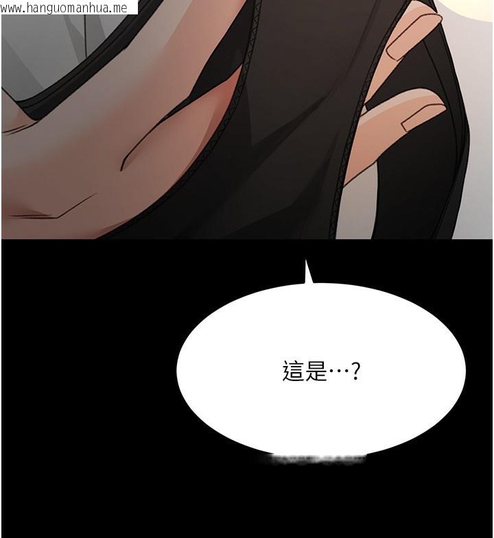 韩国漫画顶加套房的春天韩漫_顶加套房的春天-第27话-母女俩的共同砲友在线免费阅读-韩国漫画-第53张图片