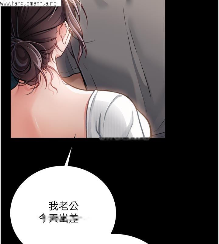 韩国漫画借妻条约韩漫_借妻条约-第3话-我老婆也渴望著你在线免费阅读-韩国漫画-第149张图片