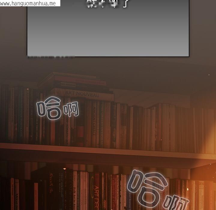 韩国漫画请弄脏我的女朋友韩漫_请弄脏我的女朋友-第13话在线免费阅读-韩国漫画-第26张图片