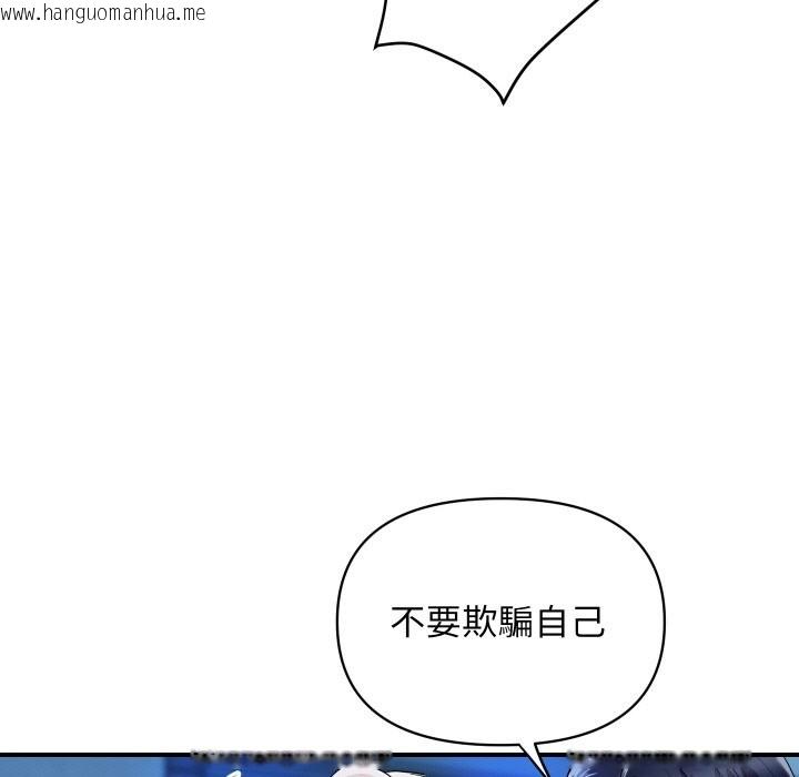 韩国漫画顶级豪门秘辛韩漫_顶级豪门秘辛-第8话在线免费阅读-韩国漫画-第18张图片