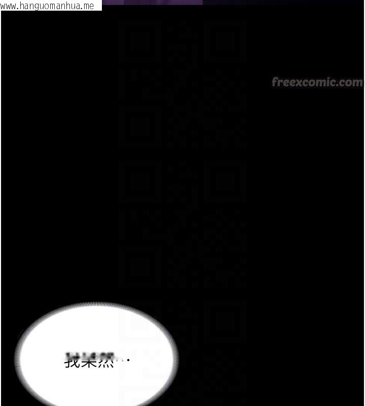 韩国漫画老板娘的诱惑韩漫_老板娘的诱惑-第65话-我们一起开心吧在线免费阅读-韩国漫画-第84张图片