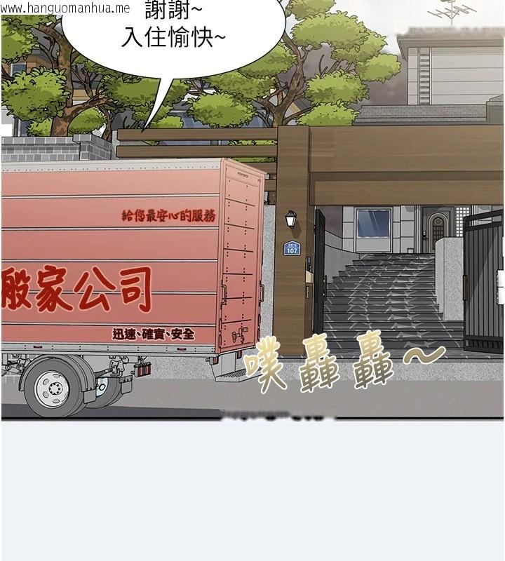 韩国漫画大凤村妇女会韩漫_大凤村妇女会-第1话-大凤村淑女之夜在线免费阅读-韩国漫画-第29张图片