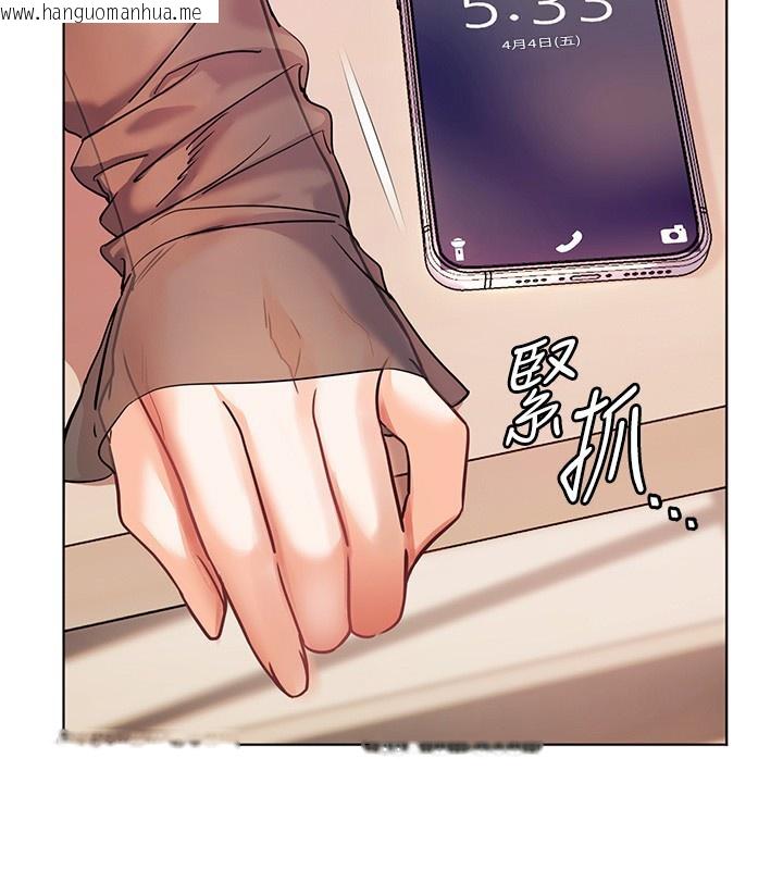韩国漫画老师的亲密指导韩漫_老师的亲密指导-第60话-魅惑透视装的诱惑在线免费阅读-韩国漫画-第190张图片