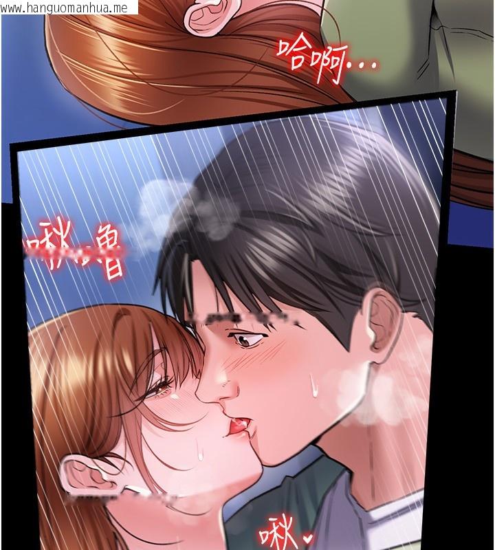 韩国漫画借妻条约韩漫_借妻条约-第8话-兴奋的乔俐在线免费阅读-韩国漫画-第135张图片