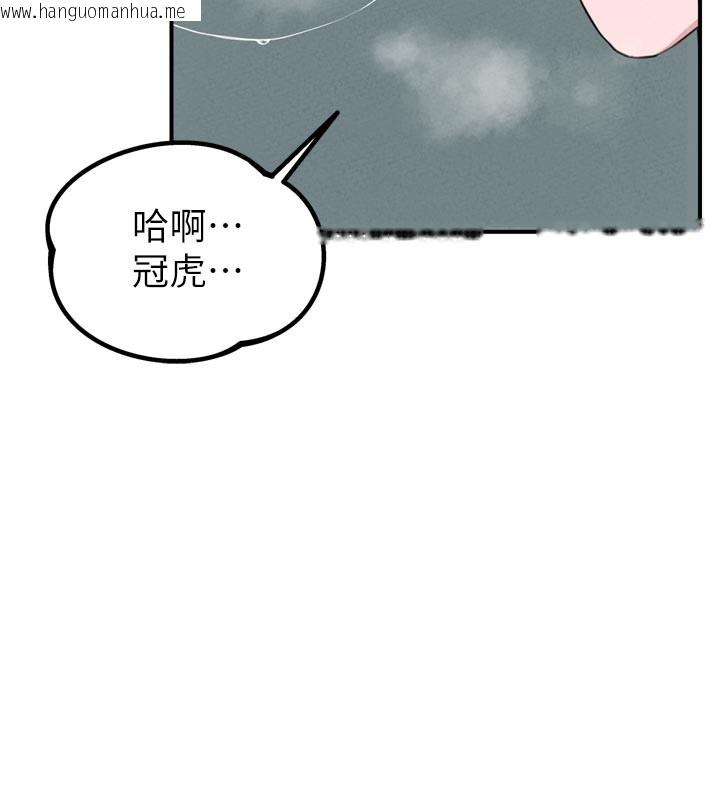 韩国漫画男人配额制韩漫_男人配额制-第5话-面试结束，开始工作在线免费阅读-韩国漫画-第33张图片