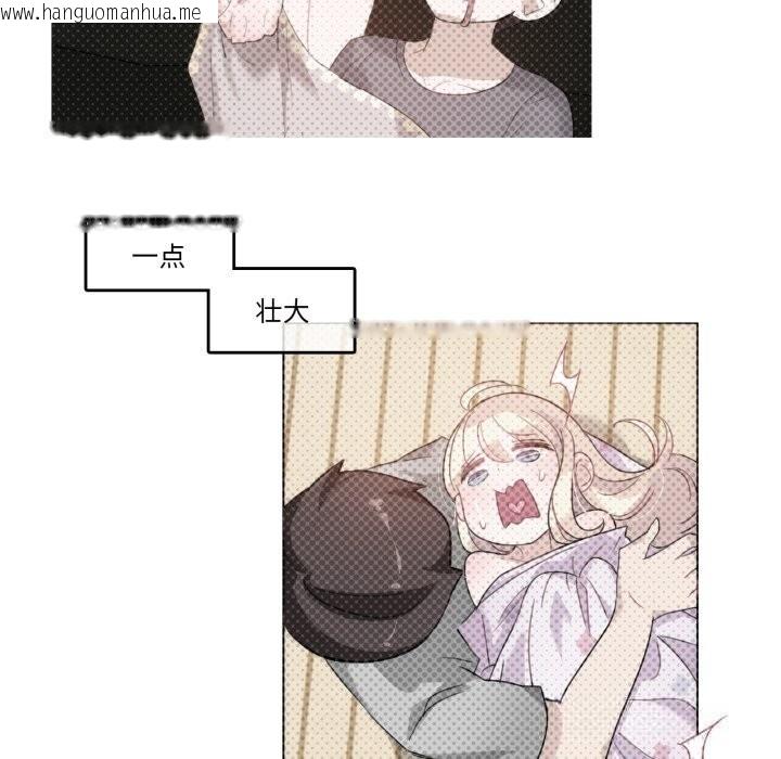 韩国漫画无与伦比的日常韩漫_无与伦比的日常-第16话在线免费阅读-韩国漫画-第89张图片