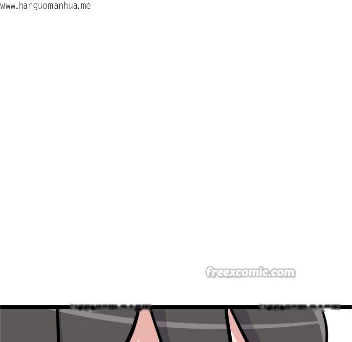 韩国漫画犬神的游戏韩漫_犬神的游戏-第28话在线免费阅读-韩国漫画-第168张图片
