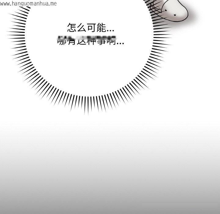 韩国漫画最后的冲刺韩漫_最后的冲刺-第22话在线免费阅读-韩国漫画-第116张图片