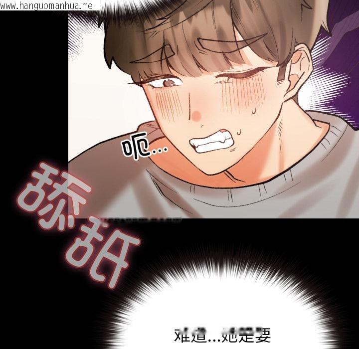 韩国漫画毛娘子传韩漫_毛娘子传-第1话在线免费阅读-韩国漫画-第145张图片