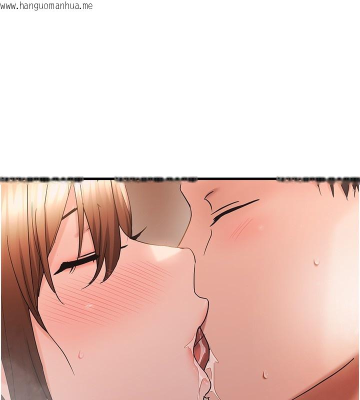 韩国漫画偏偏欲到妳韩漫_偏偏欲到妳-第55话-和睦共享「现磨豆浆」在线免费阅读-韩国漫画-第25张图片