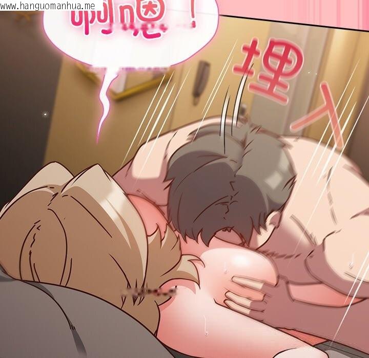 韩国漫画摸鱼生存指南/上班不要太认真韩漫_摸鱼生存指南/上班不要太认真-第10话在线免费阅读-韩国漫画-第127张图片