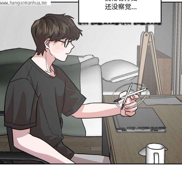 韩国漫画附属品少女的叛逆期韩漫_附属品少女的叛逆期-第10话在线免费阅读-韩国漫画-第61张图片