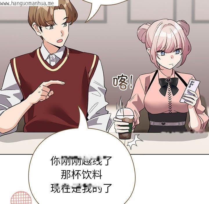 韩国漫画配角的生存任务韩漫_配角的生存任务-第24话在线免费阅读-韩国漫画-第88张图片